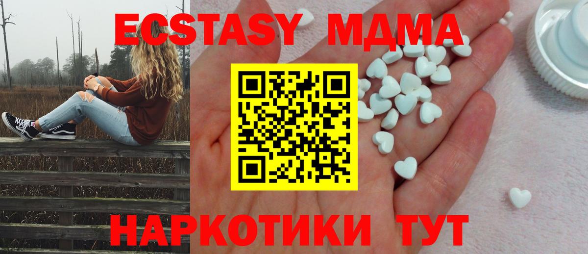 ЭКСТАЗИ louis Vuitton Киров