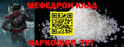 первитин Кулебаки