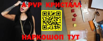 первитин Кулебаки