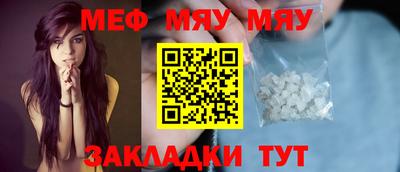 мдпв Кумертау