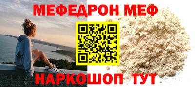 первитин Кулебаки