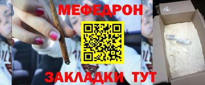 первитин Кулебаки