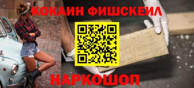 мефедрон VHQ Кунгур