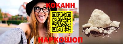 мефедрон VHQ Кунгур