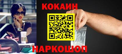 мефедрон VHQ Кунгур