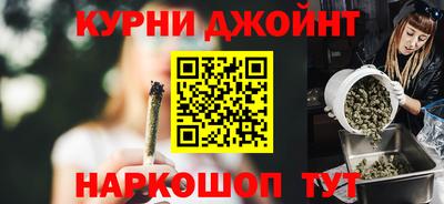 мефедрон VHQ Кунгур