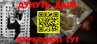 мефедрон VHQ Кунгур