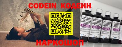 первитин Кулебаки