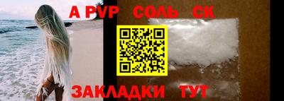 первитин Кулебаки