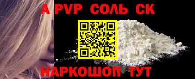 первитин Кулебаки