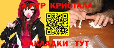 первитин Кулебаки
