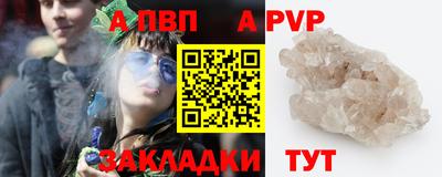 мефедрон VHQ Кунгур