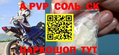 мефедрон VHQ Кунгур