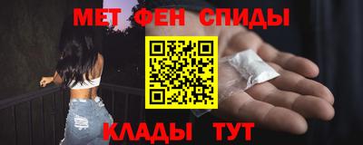 мефедрон VHQ Кунгур