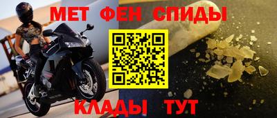 первитин Кулебаки
