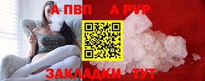 мефедрон VHQ Кунгур