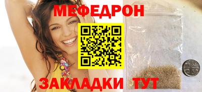 мдпв Кумертау