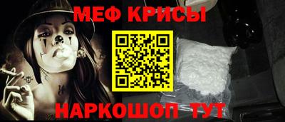 первитин Кулебаки