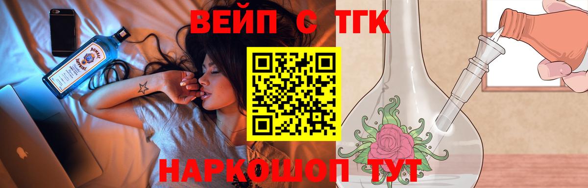 Дистиллят ТГК Wax Киров