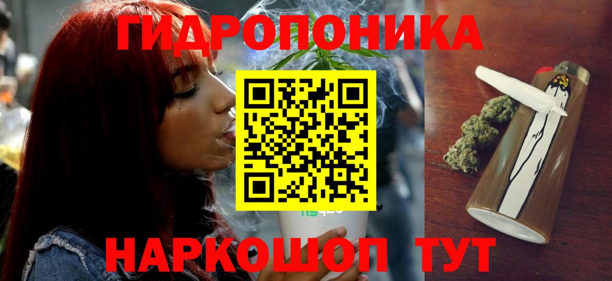 ГАШИШ  Вход с VPN  Киров  МЕФ   МАРИХУАНА  Кокаин  Альфа ПВП СК  